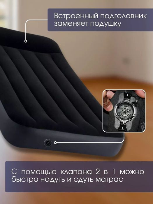 Надувной матрас Intex original