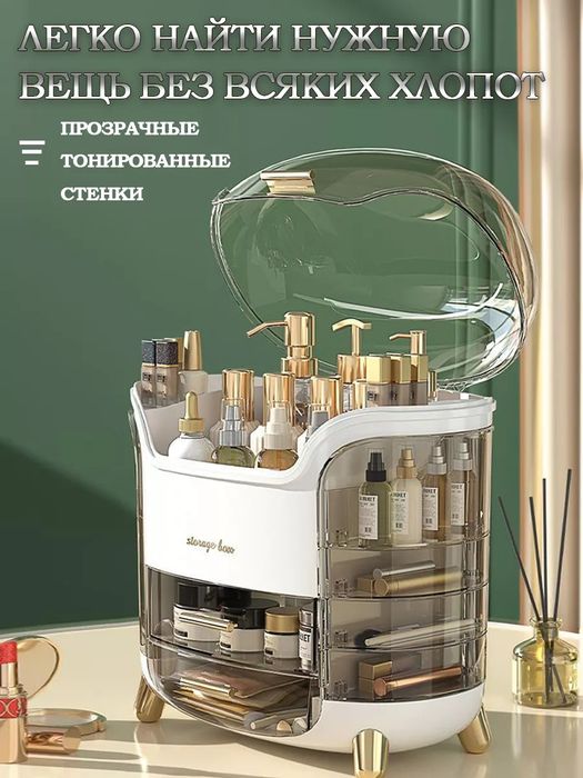 Органайзер для косметики Белая и фисташковый  цвет