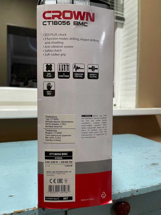 Продаётся новый перфоратор CROWN Original
