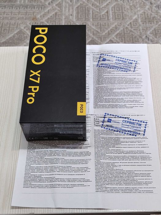 Poco X7 Pro 256Gb 5G новый запечатанный