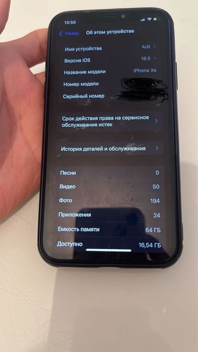 Iphone Xs(айфон хс)