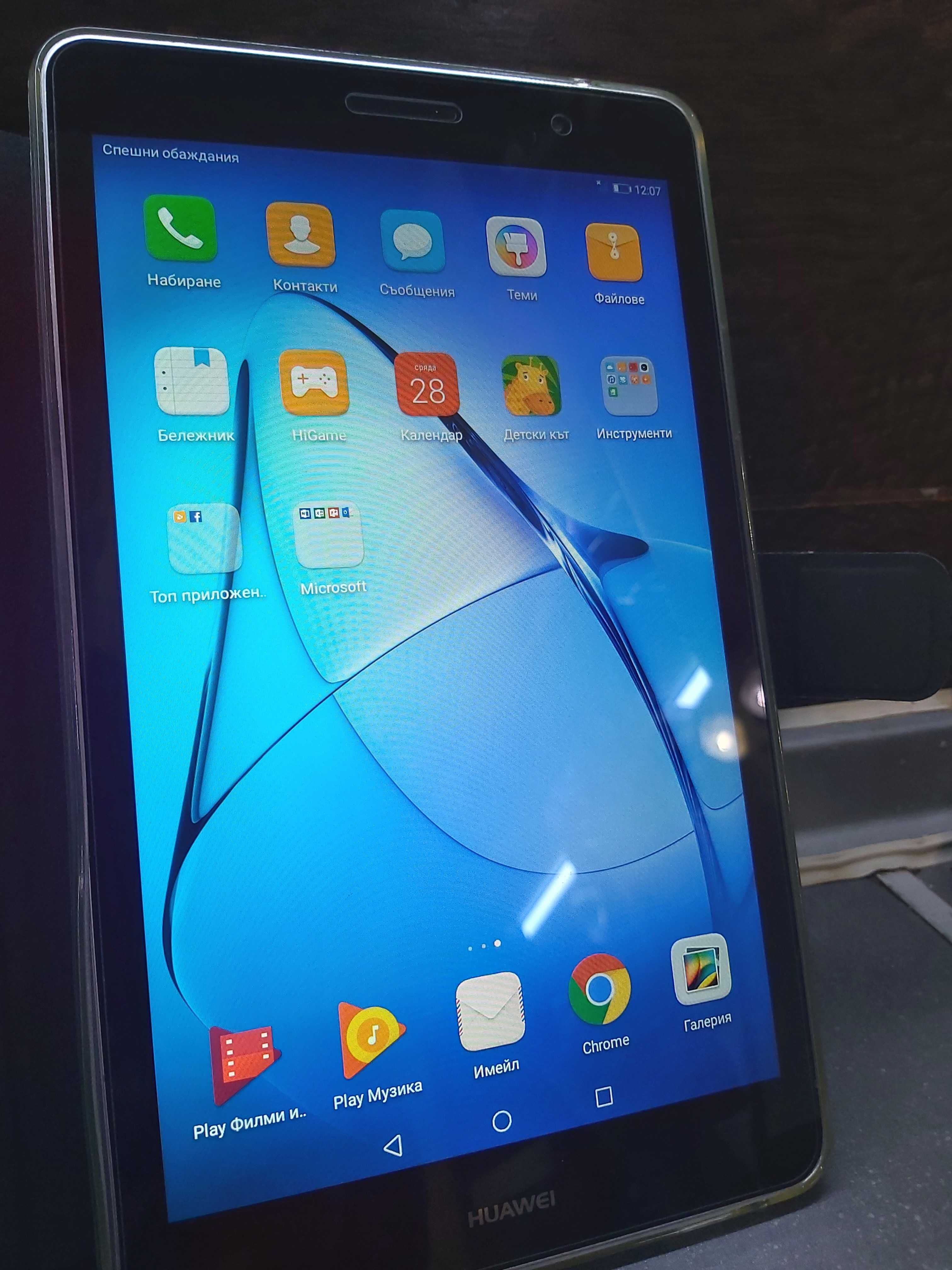 2бр. Huawei MediaPad T3 8" 16GB+64GB SD, 2GB RAM + калъфи - 140лв