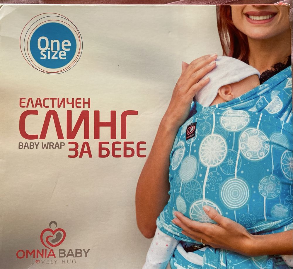 Еластичен слинг за бебе Omnia Baby -  пепел от рози