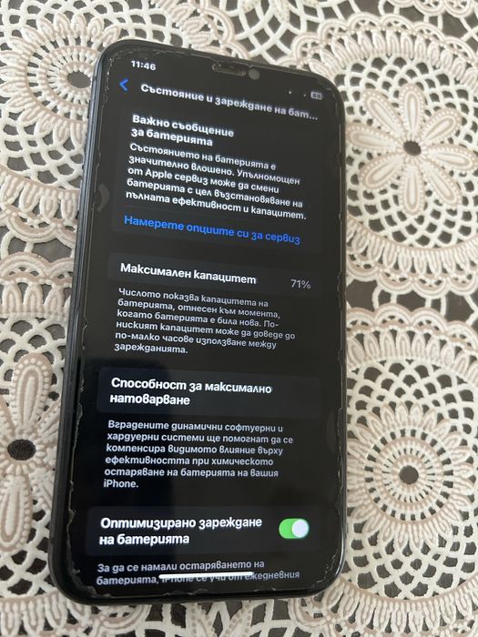 Iphone 11 черен с кутия