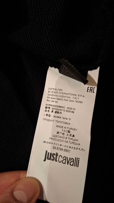 JustCavalli пуловер - Черен