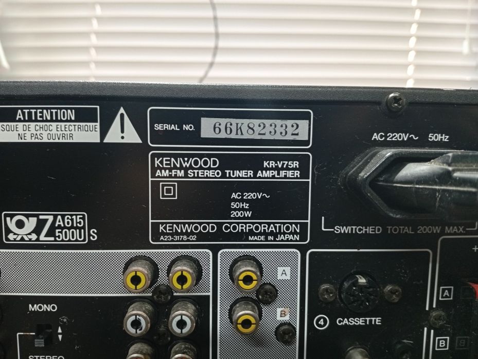 Стерео ресивър KENWOOD KR-75r
