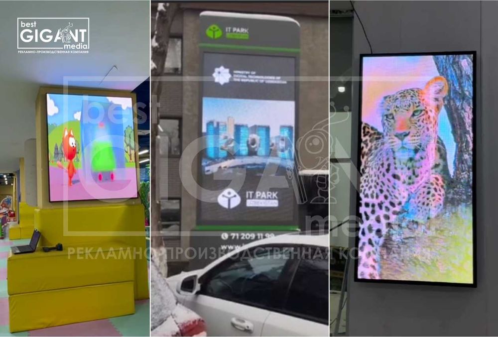 Банкоматы/LED экраны