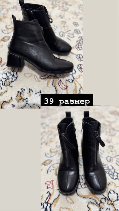 Осенние сапоги новые и в отличном состоянии.