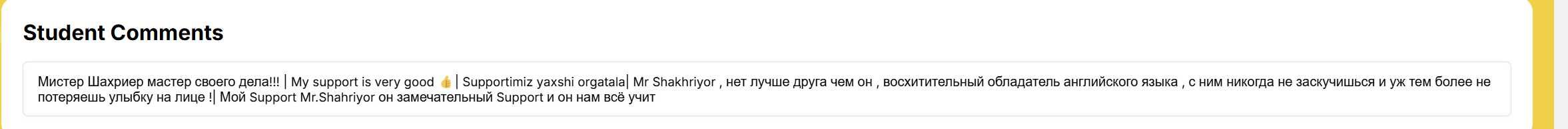 Индивидуальные уроки по Английскому языку онлайн