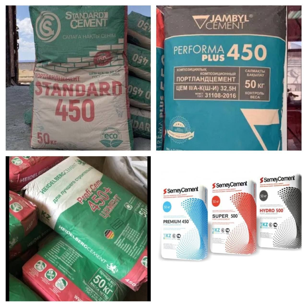 Sement optom dostavka 599 sum
