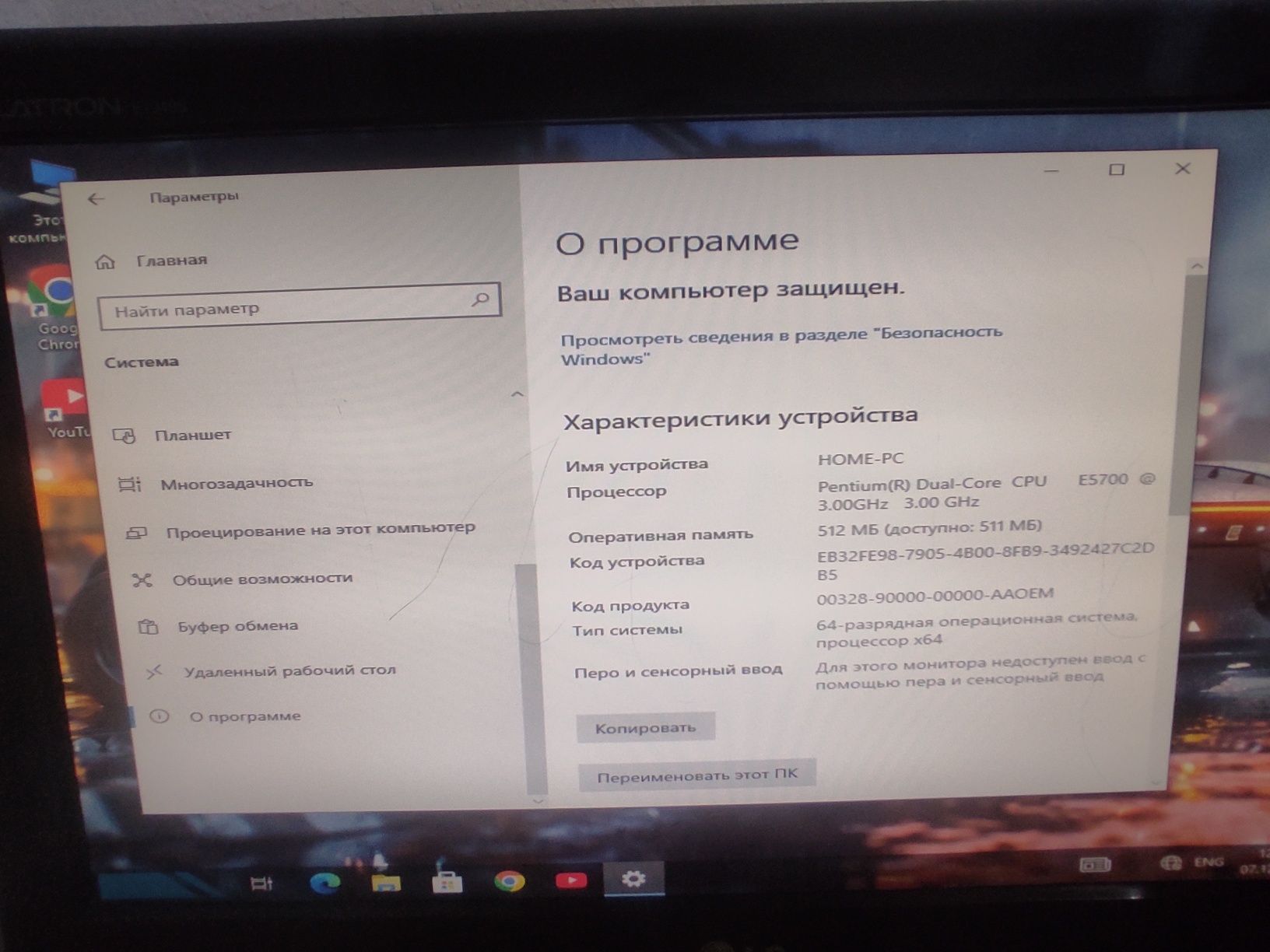 Kompyuter va manitor. Klavatura mishka