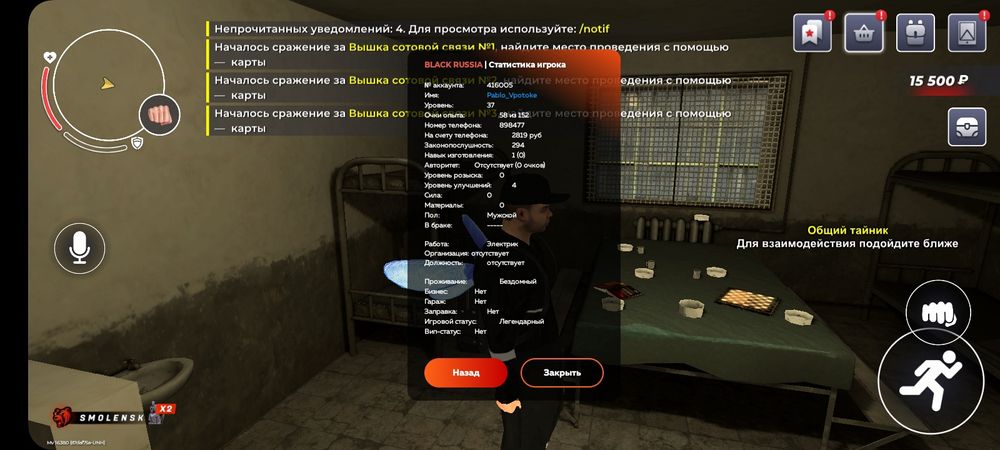 Продам блек раша акк
