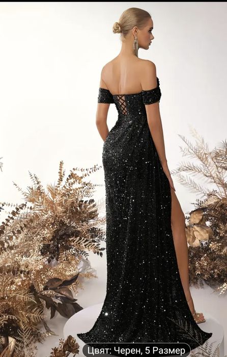 Официална рокля с пайети