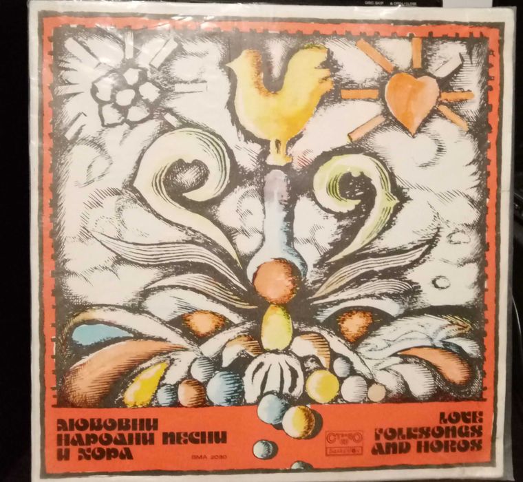 Лот от 10 броя грамофонни плочи