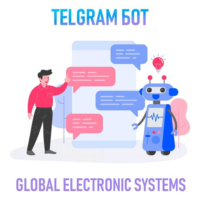 Разрабатываем веб сайты, интернет магазины и телеграм  боты