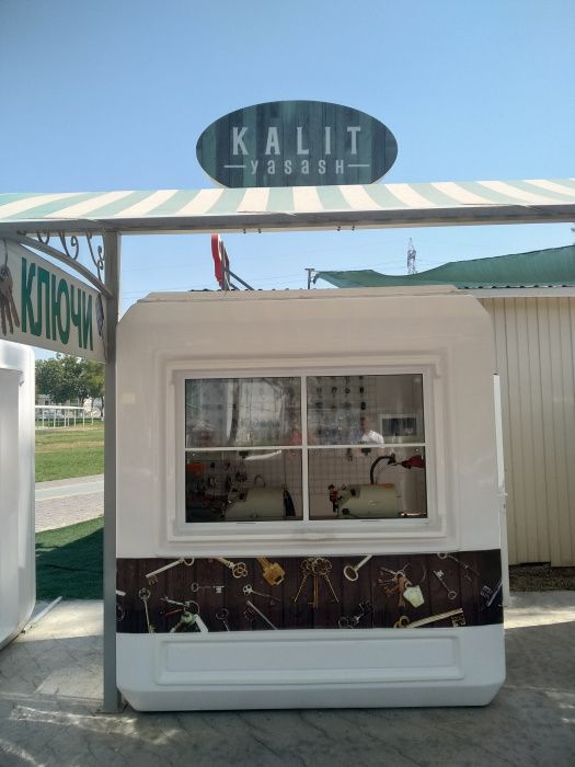 Изготовление ключей