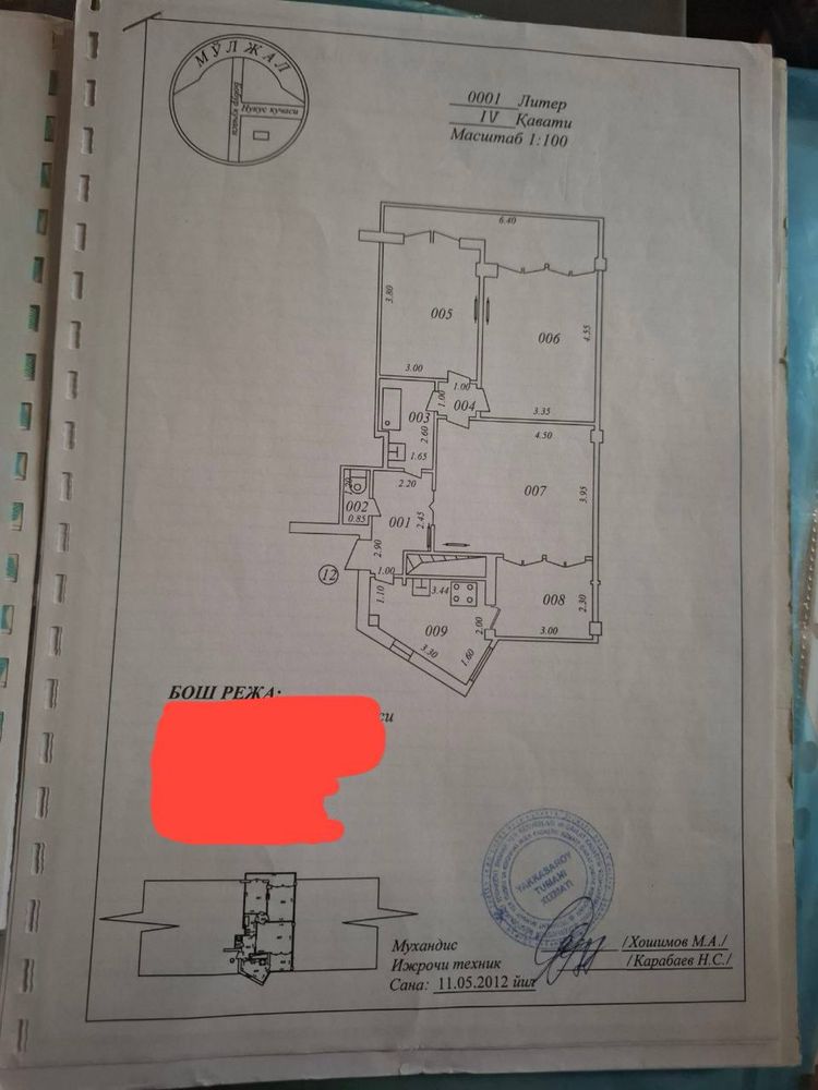 вторичка (Галерейка) Яккасарайский район, улица Бабура