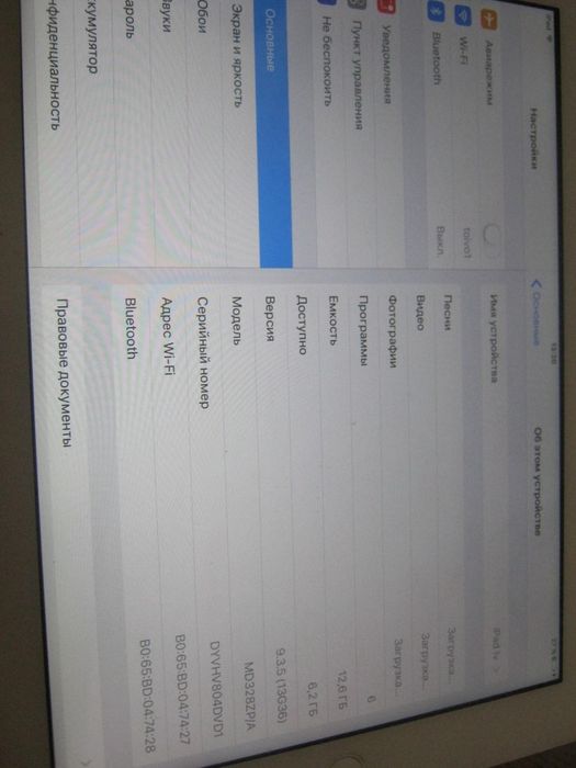 iPad 3 16gb wifi +audiosistem Sony зарядка с ду . обмен на core i7 пр.