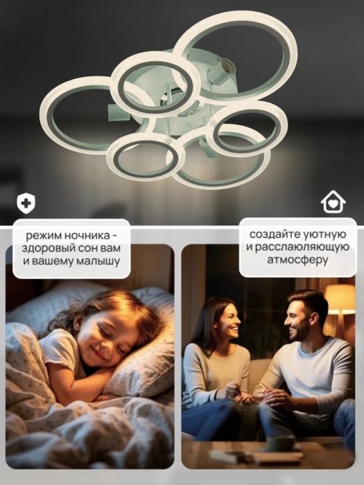 Потолочная люстра LED