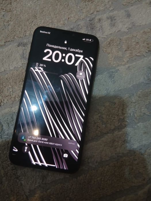 Айфон 11 про макс