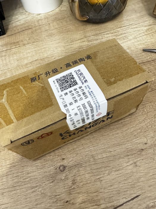 Чанган колодки оригинальные CS55