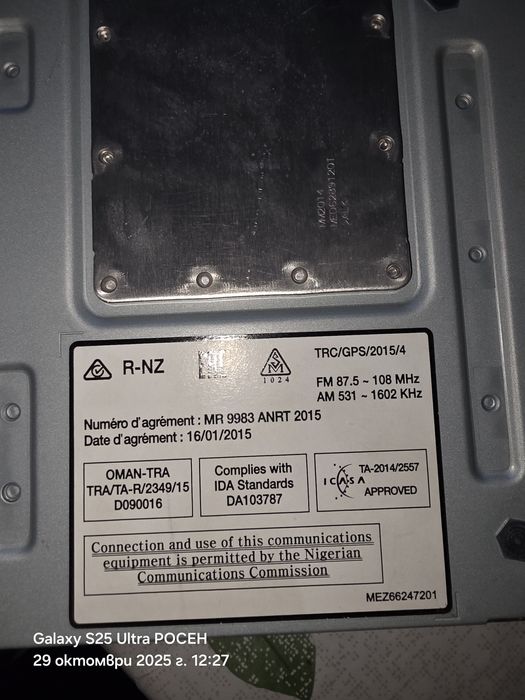 Радио модул за renault megane 4 2017