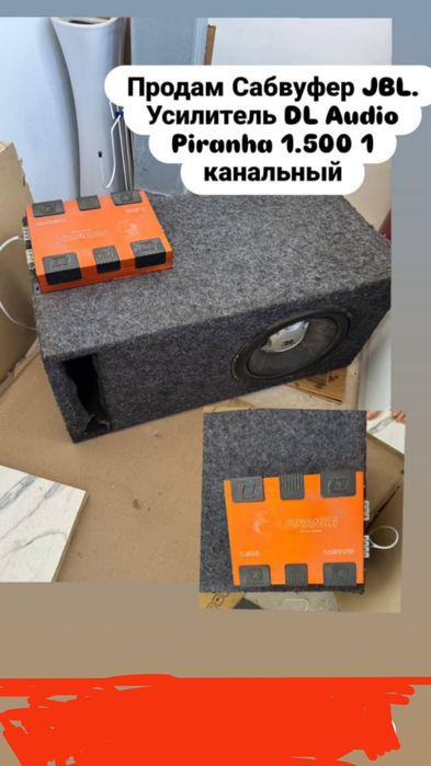 Продам саб цена 5500