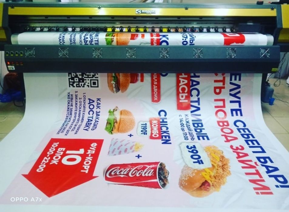 Наружная реклама, объемные буквы, вывеска, баннер, световые буквы