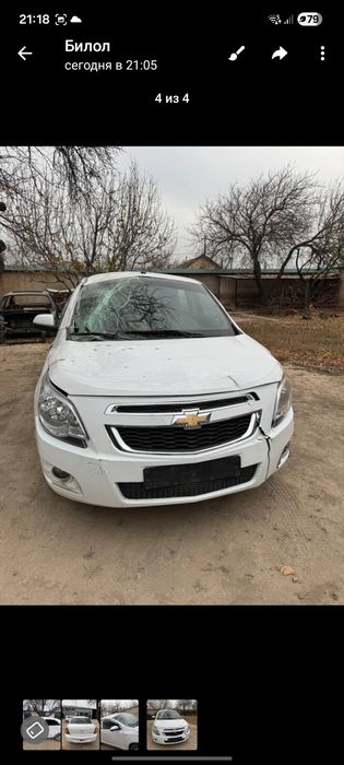 Кобальт 2024 года автомат