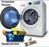 LG SAMSUNG автомат стир.маш. Ремонт Профилактика Диагностика