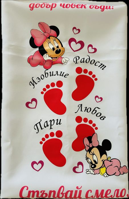 Платно за прощъпулник