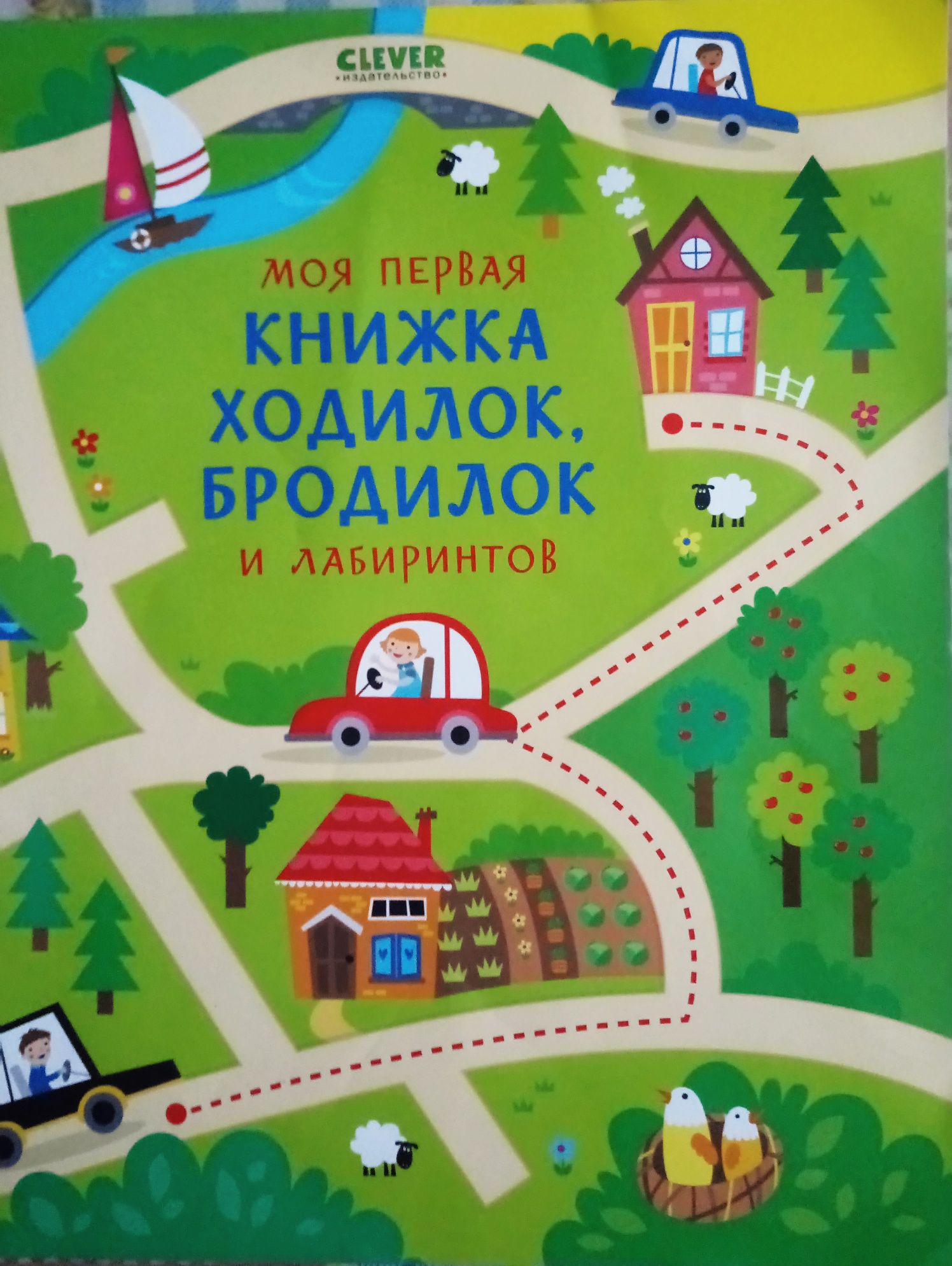 Детские ножницы Erich Krause.Кисти.аппликаций. Пеналы. Обмен