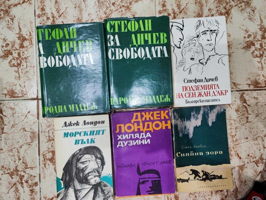 Готварски книги , исторически романи, класики и др.