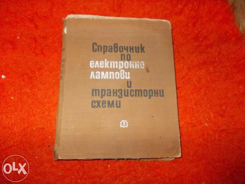 Евтини книги смесени