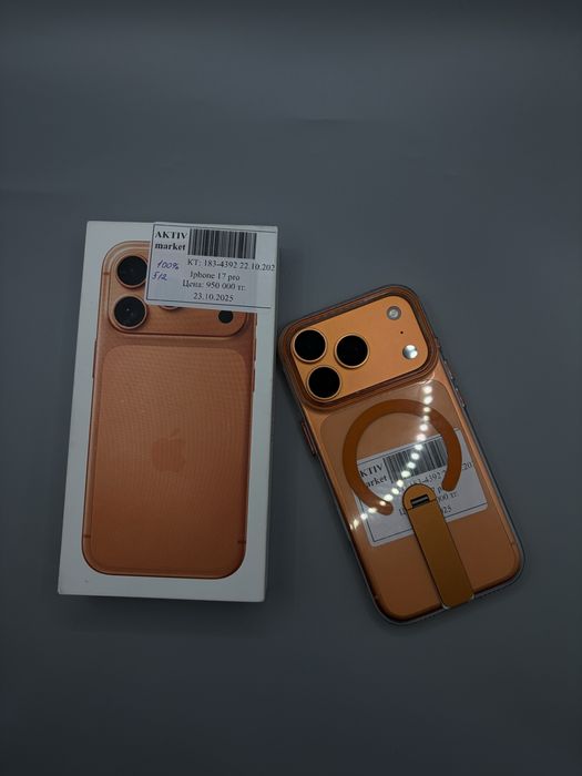 Iphone 17 pro сатылымда