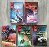Продавам колекция от 5 книги Експанзията The Expanse Джеймс С. А. Кори