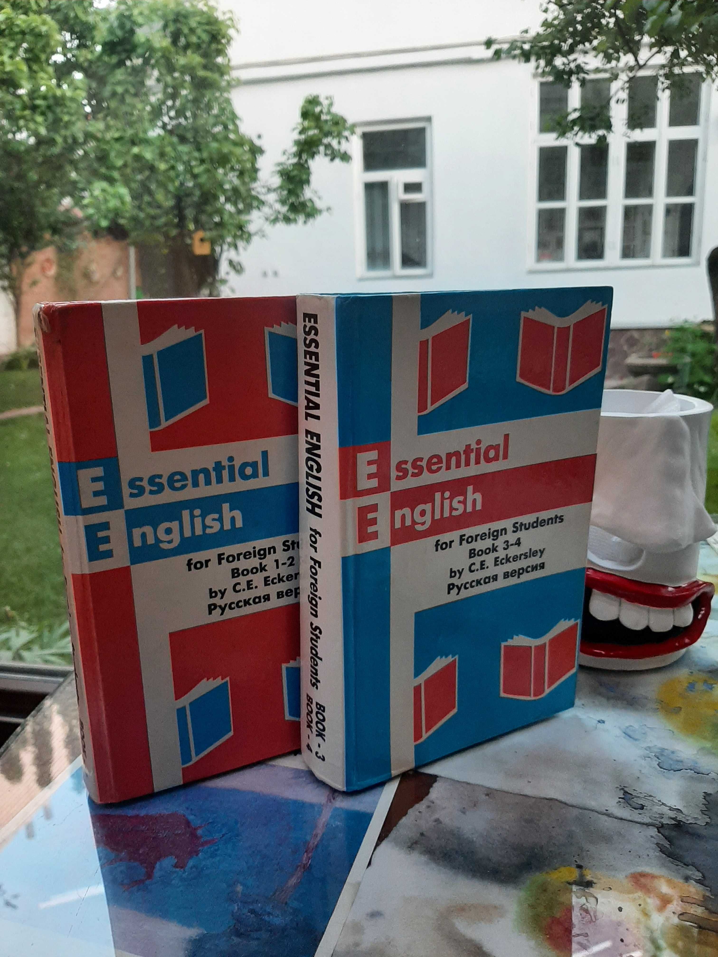 К. Эккерсли. Essential English for Foreign Students: Book 1-2