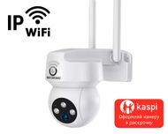 Уличная поворотная WiFi камера видеонаблюдения 3МП, ИК-подсветка