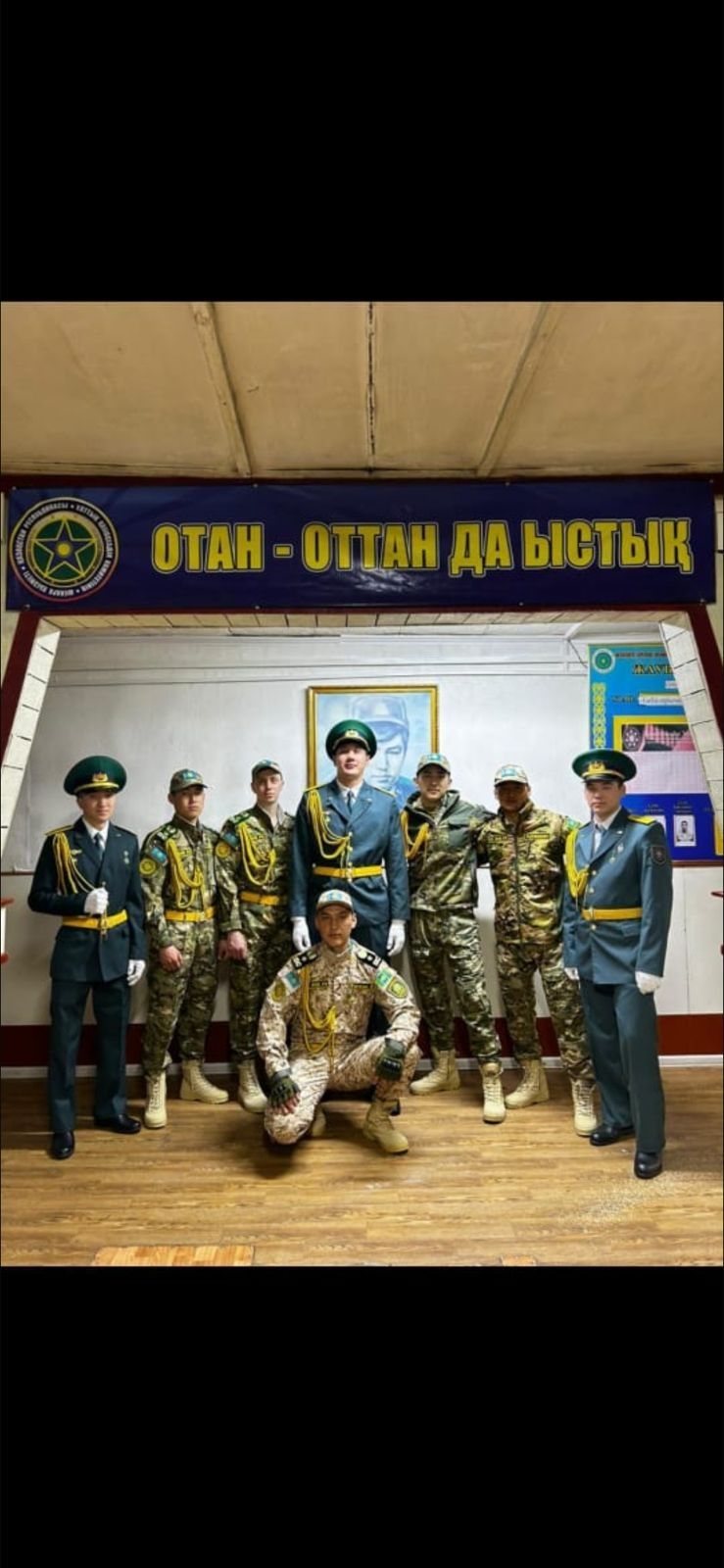 Деммбелская форма
