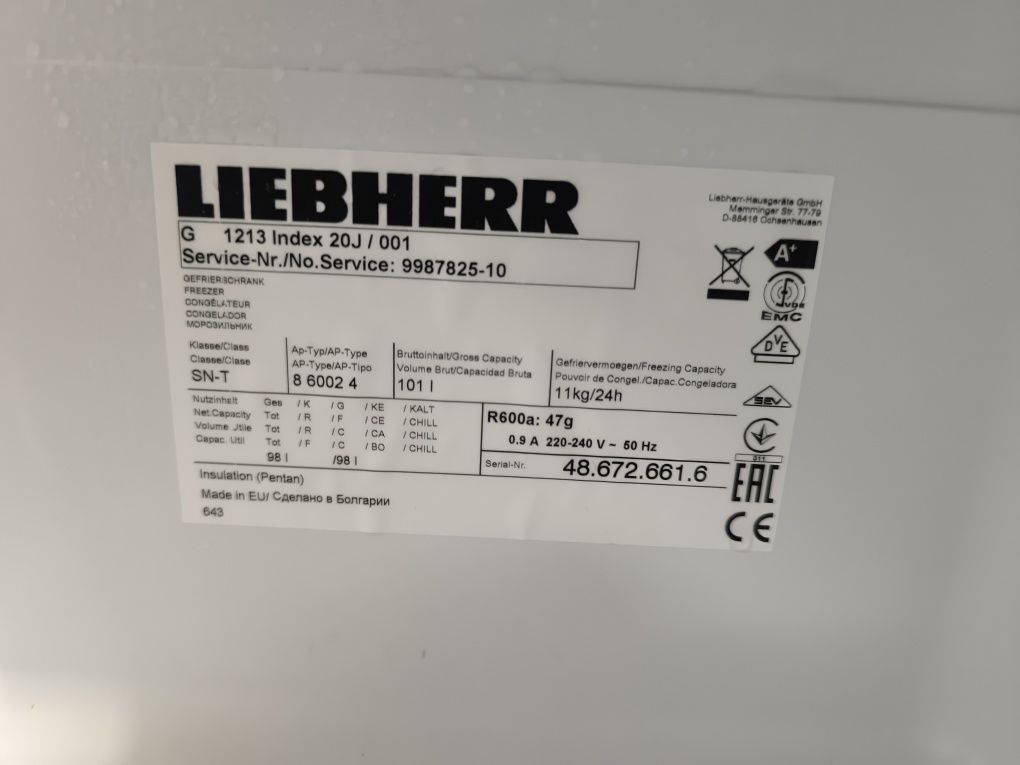 Фризер за вграждане Liebherr G1213 - 101 литра.