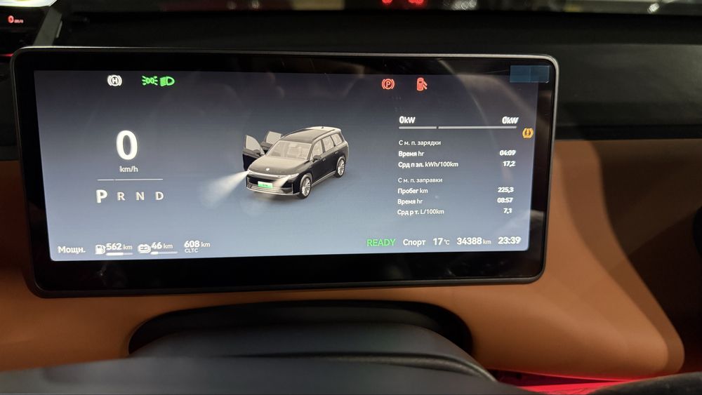 Leapmotor C16 sotiladi