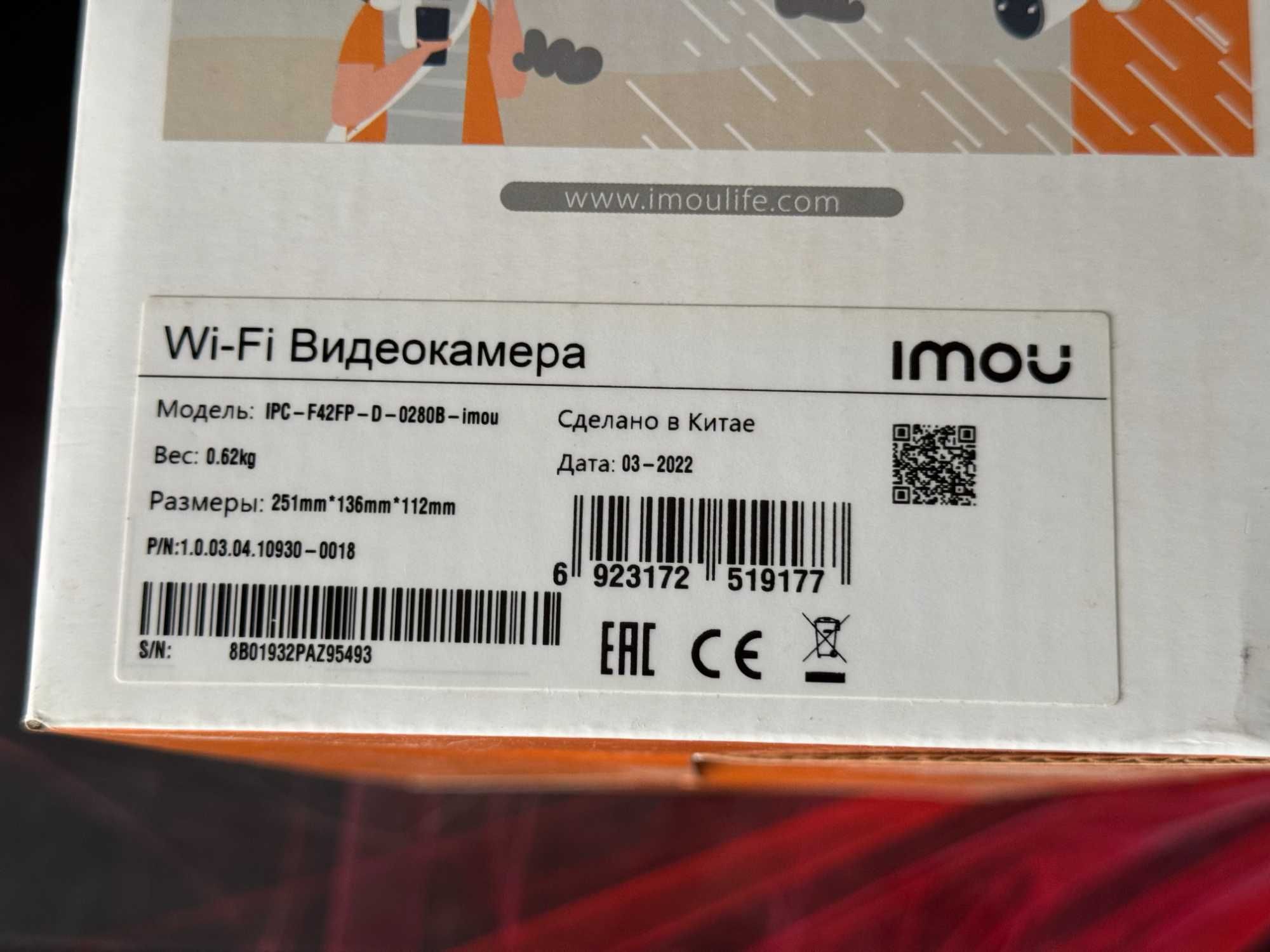 ip камера видеонаблюдения imou Bullet 2E (IPC-F42FP-D-0280B 4MP)
