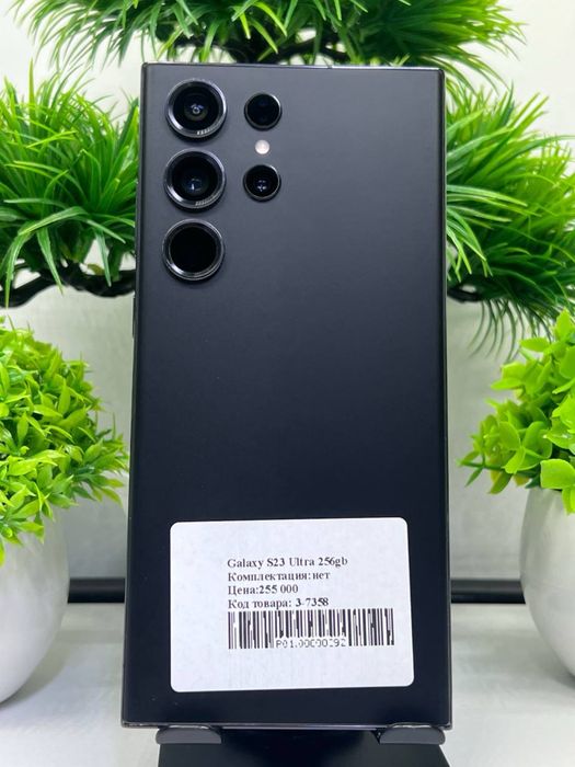 Galaxy S23 Ultra 256gb