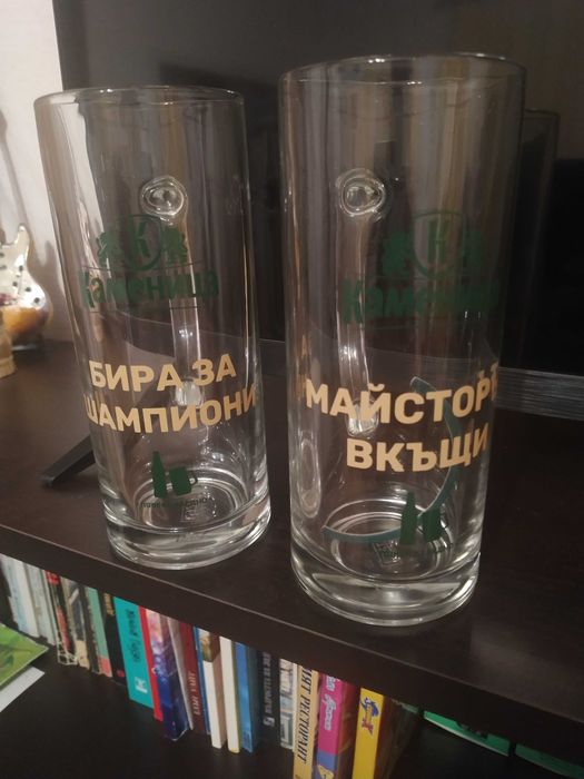 Халби Каменица два броя