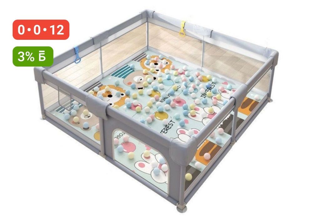 Игравой манеж детский