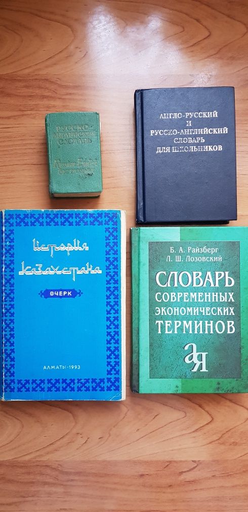 Книги в ассортименте