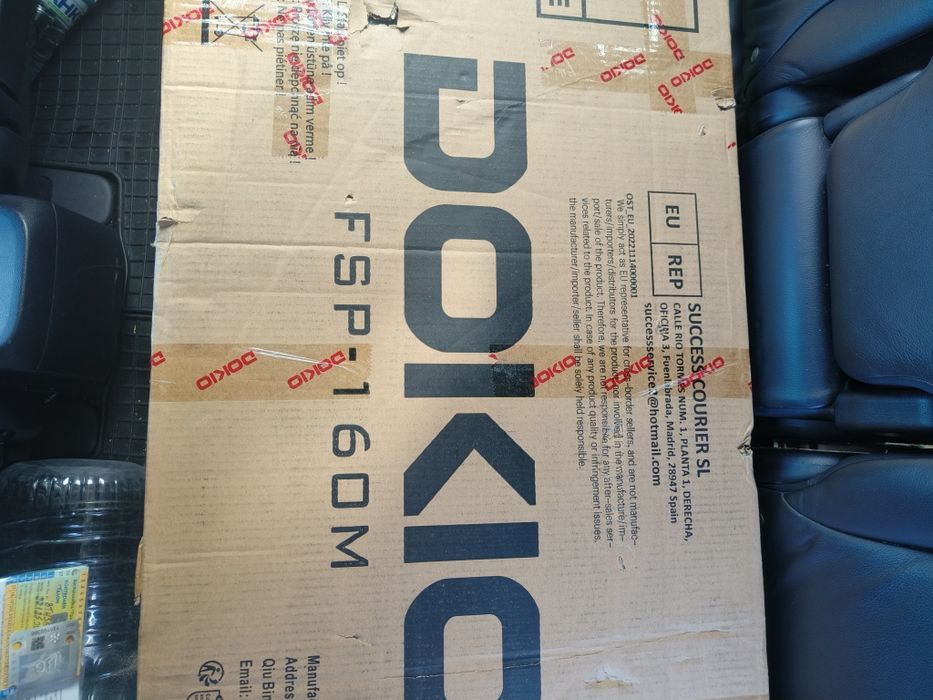 Сгъваем соларен панел