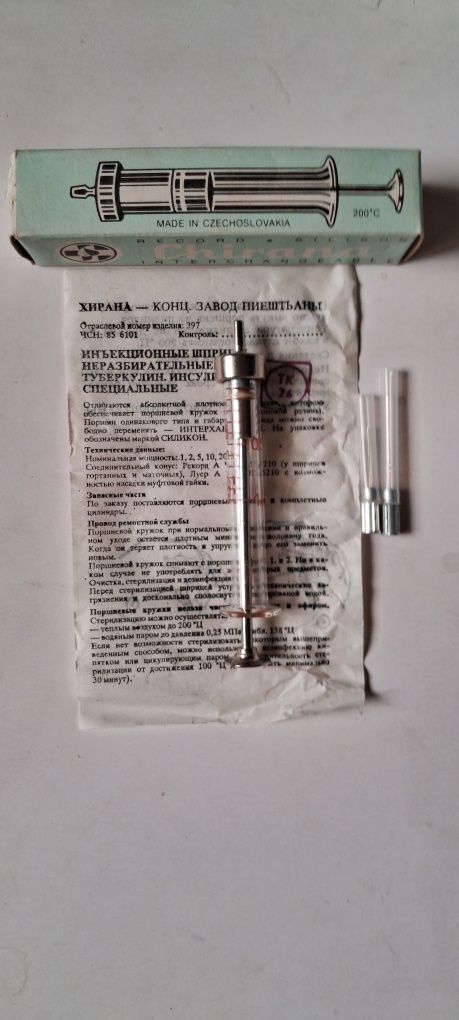 НОВЫЕ СТЕКЛЯННЫЕ ШПРИЦЫ 1мл ОРИГИНАЛ в упаковке Чехословакия,20 штук.