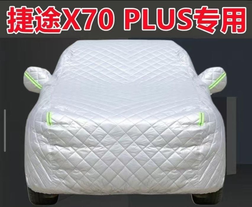 Чехол - накидка Jetour x70 plus.  Jetour x70.