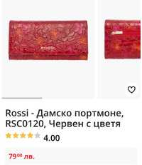 Чисто ново портмоне ROSI